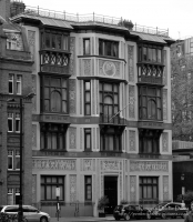 The Royal College of Organists